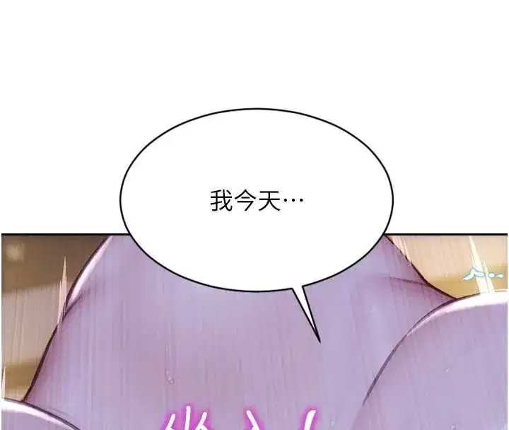 第103話