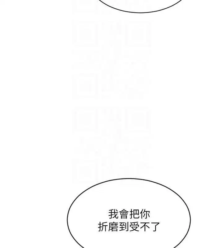 第103話
