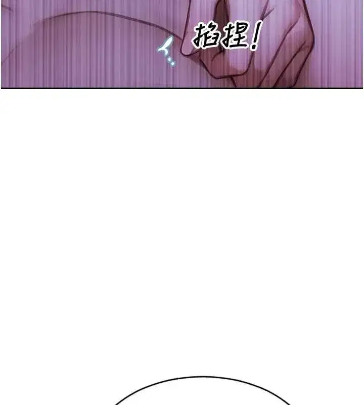 第103話