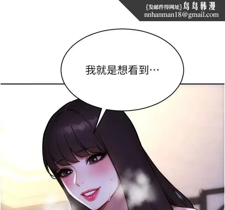 第103話