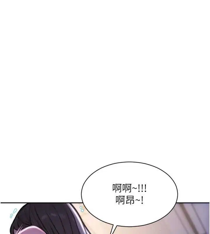 第104話