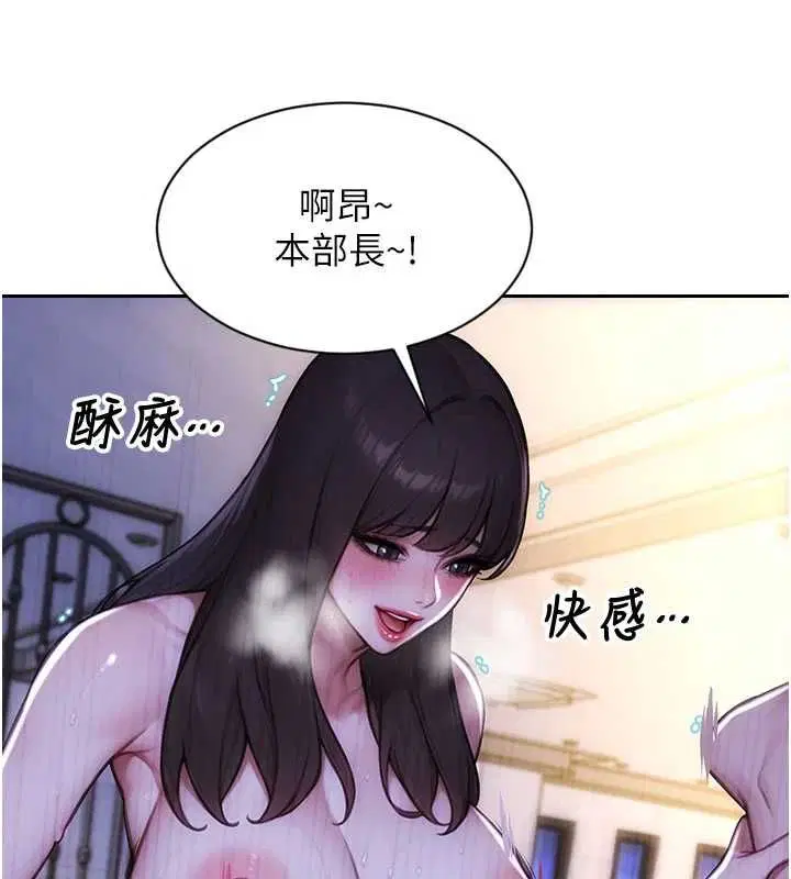 第104話