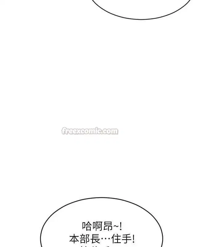 第104話