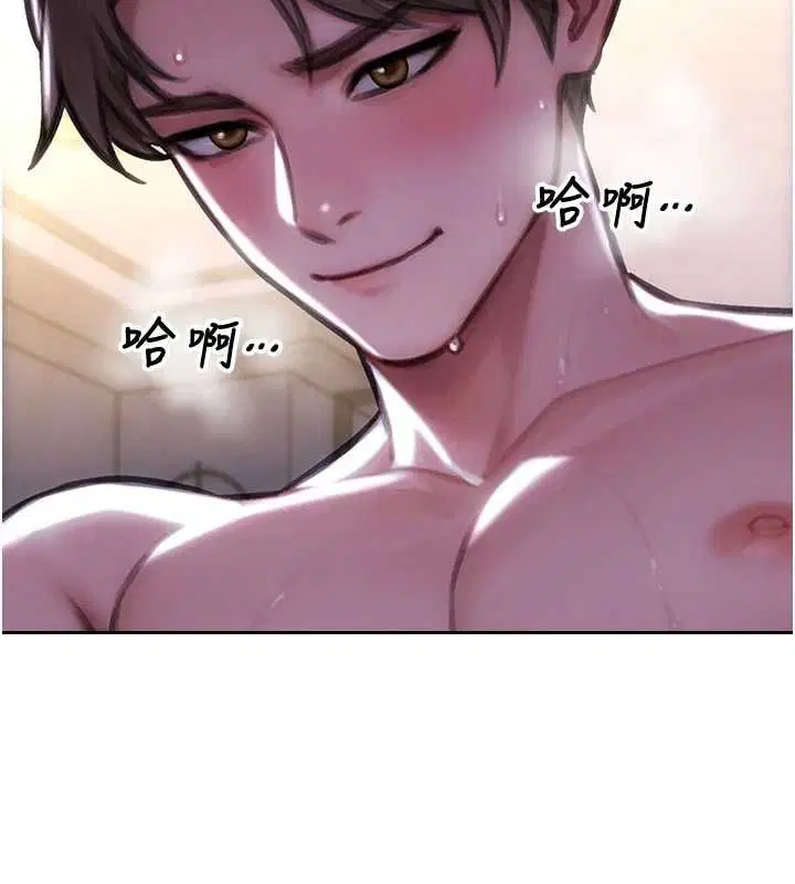 第104話