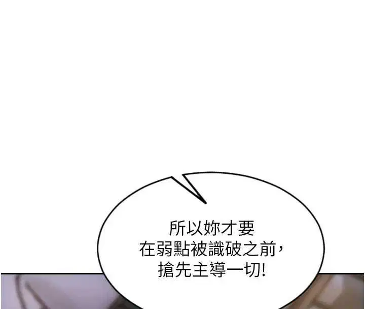 第104話
