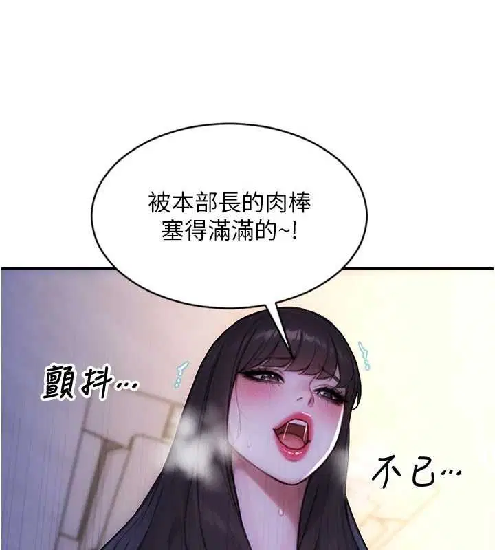 第104話