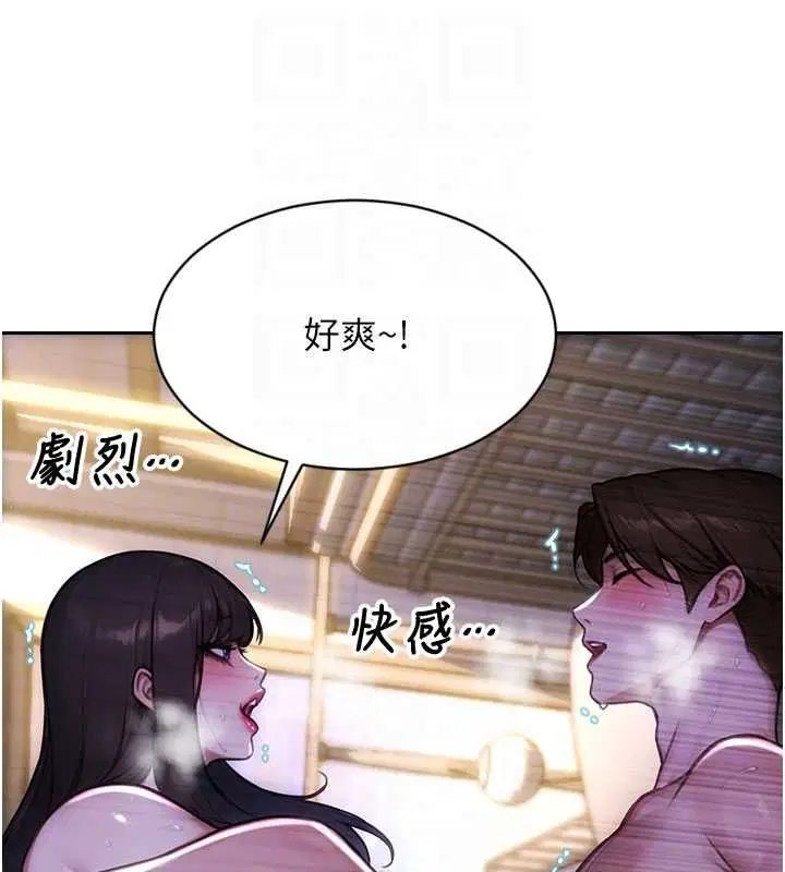 第104話