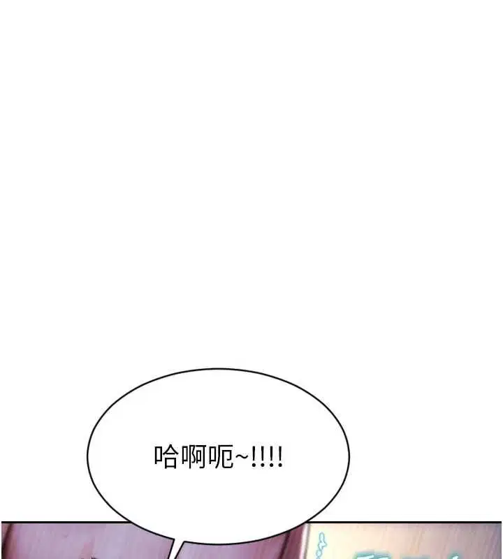第104話