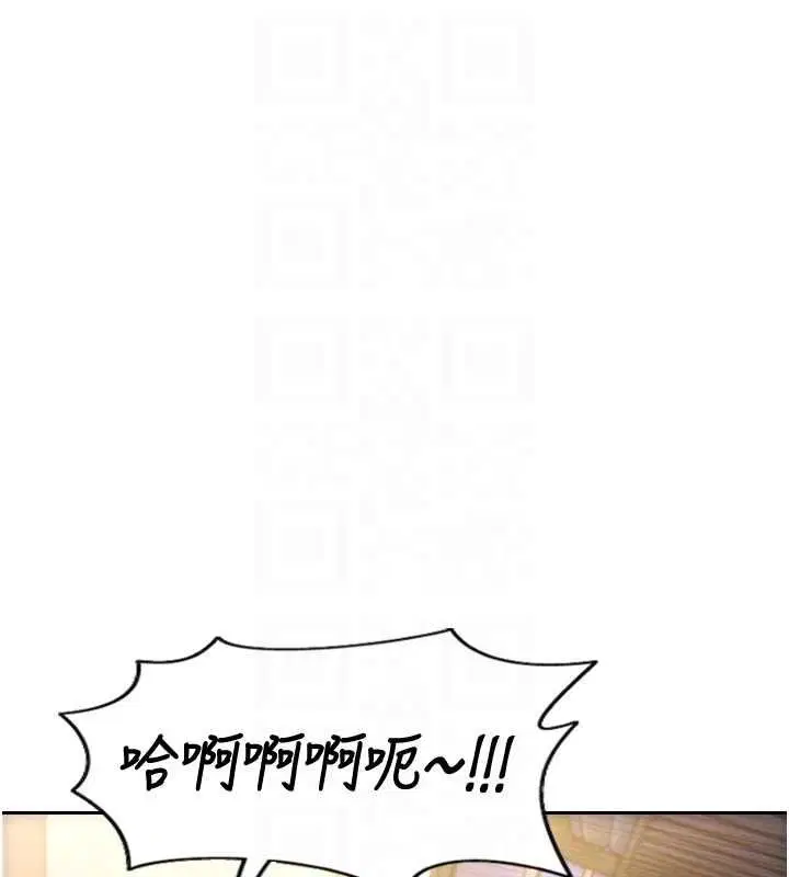第104話