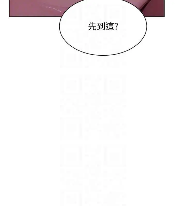 第104話