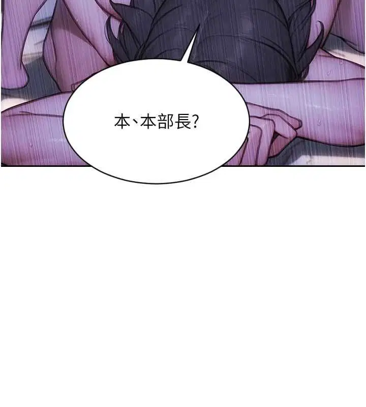 第104話