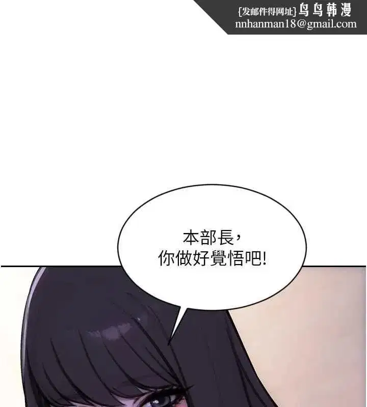 第105話