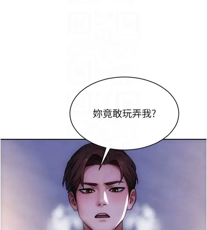 第105話