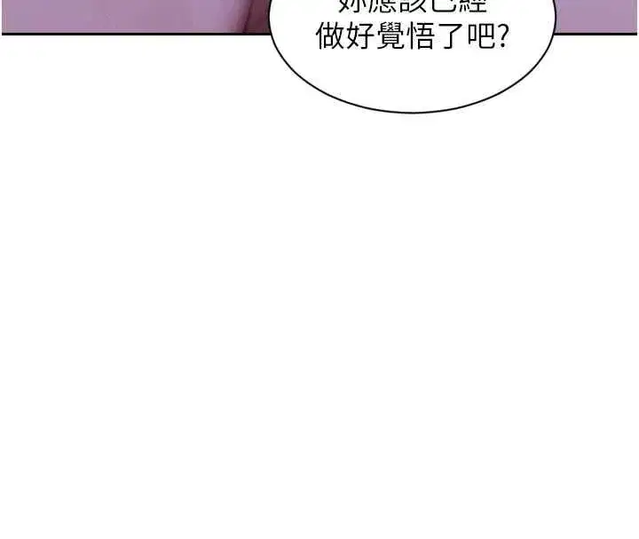 第105話