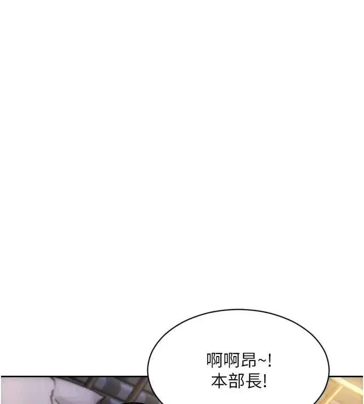 第105話
