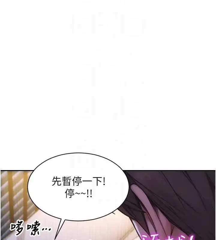第105話