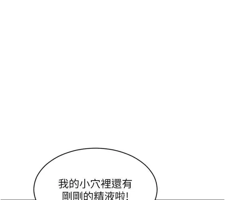 第105話