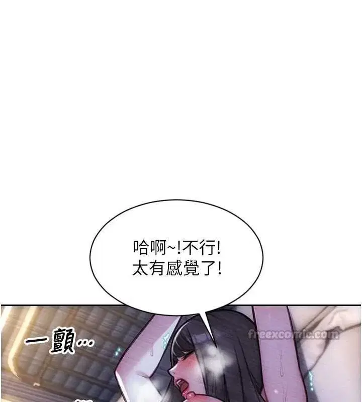 第105話