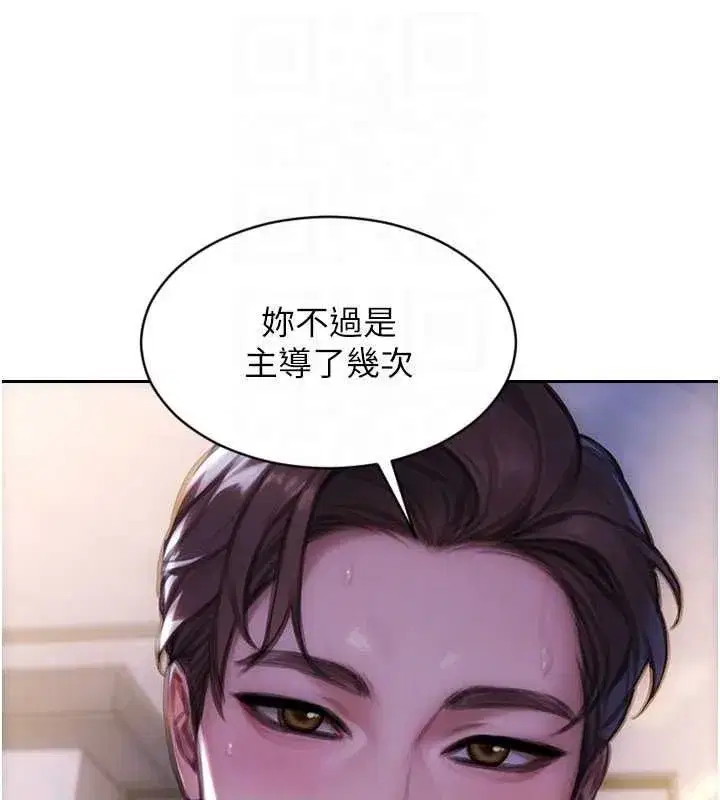 第105話