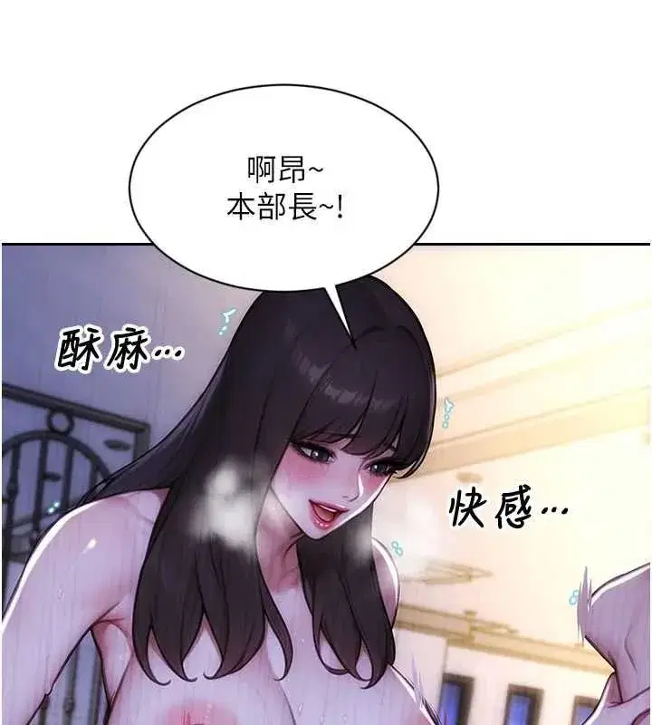 第105話