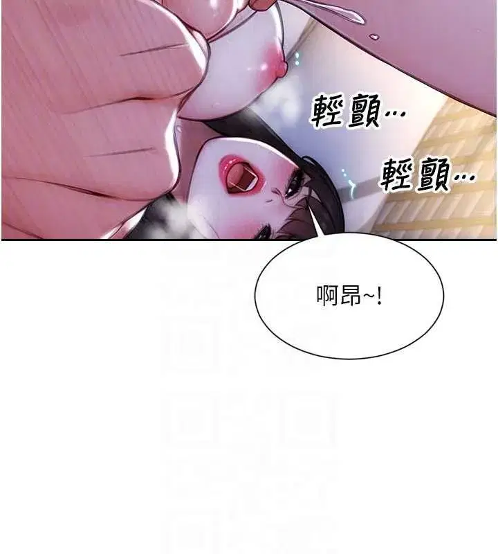 第105話