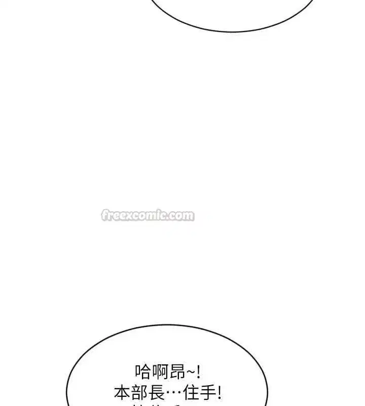 第105話