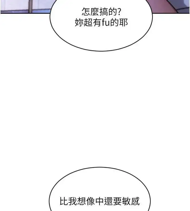 第105話