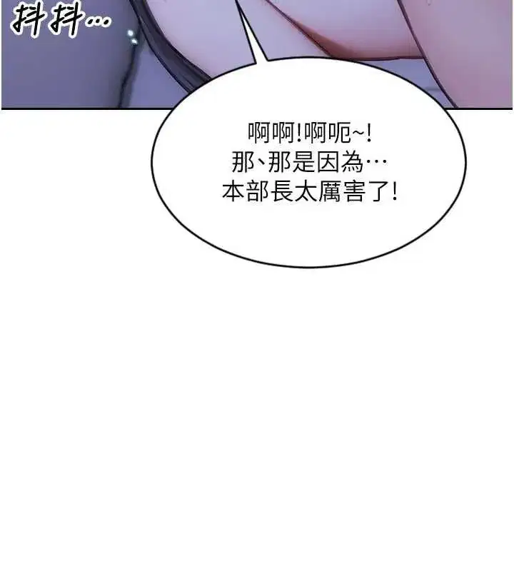 第105話