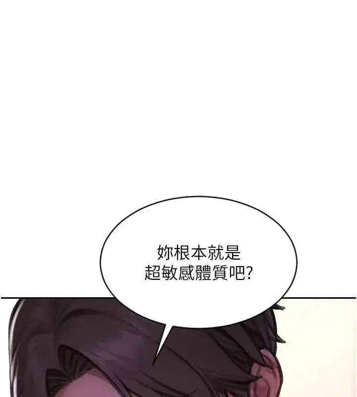 第105話