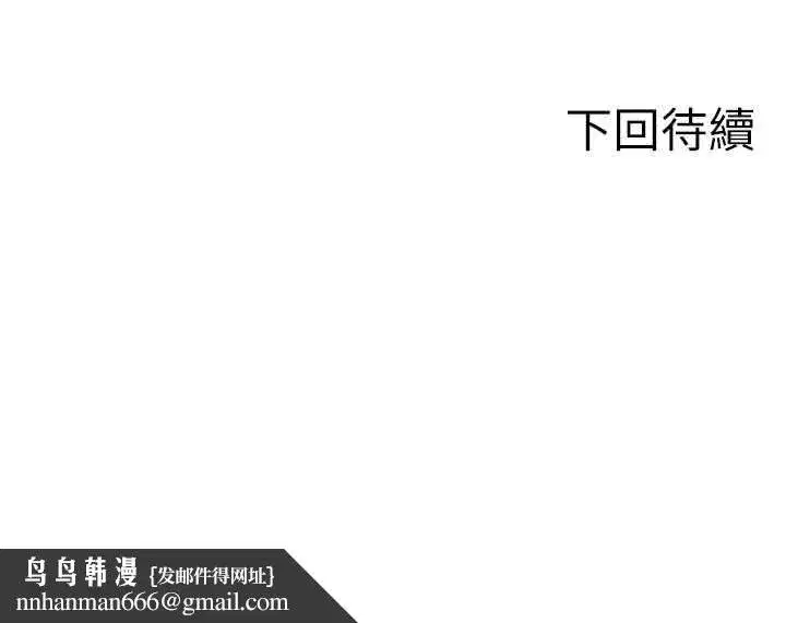 第105話