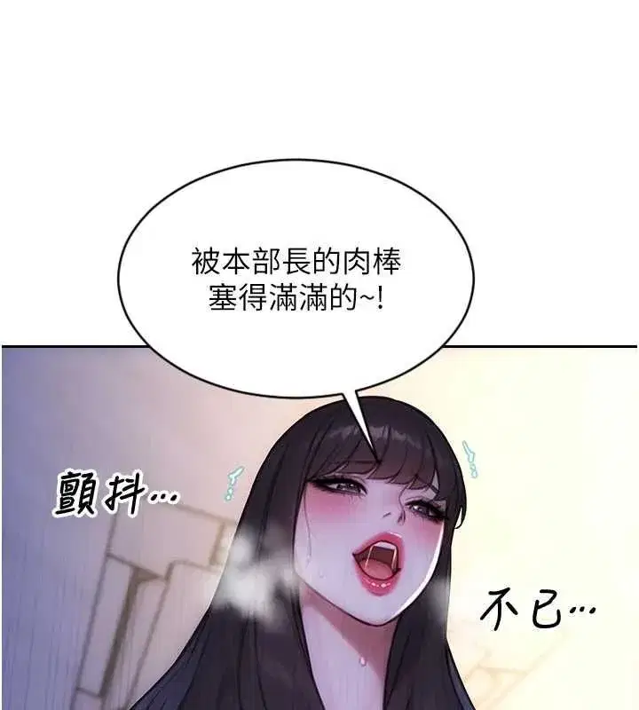 第105話