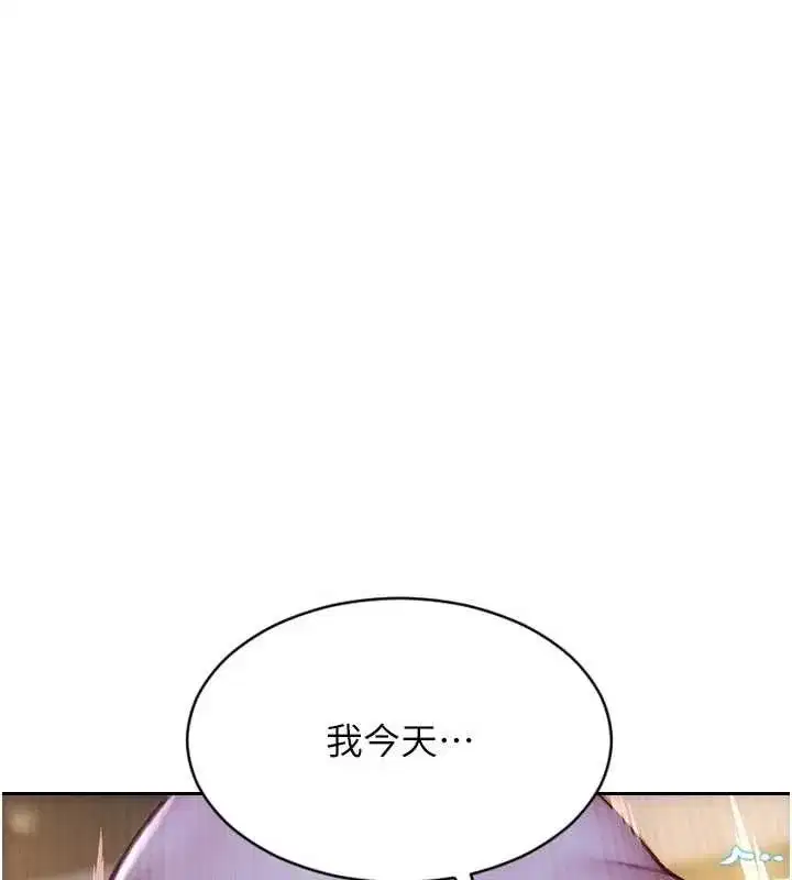 第105話