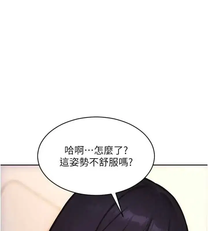 第105話