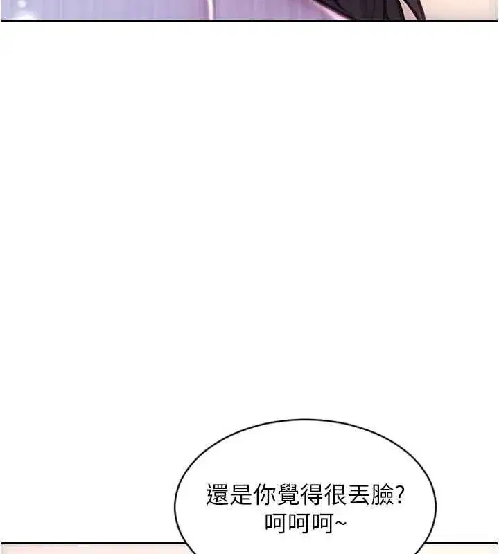 第105話