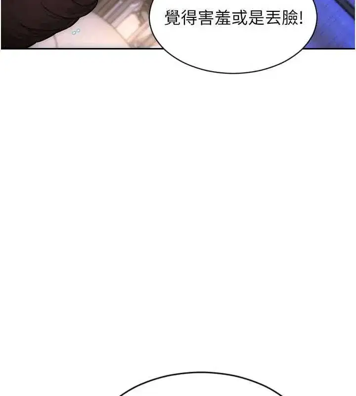 第105話