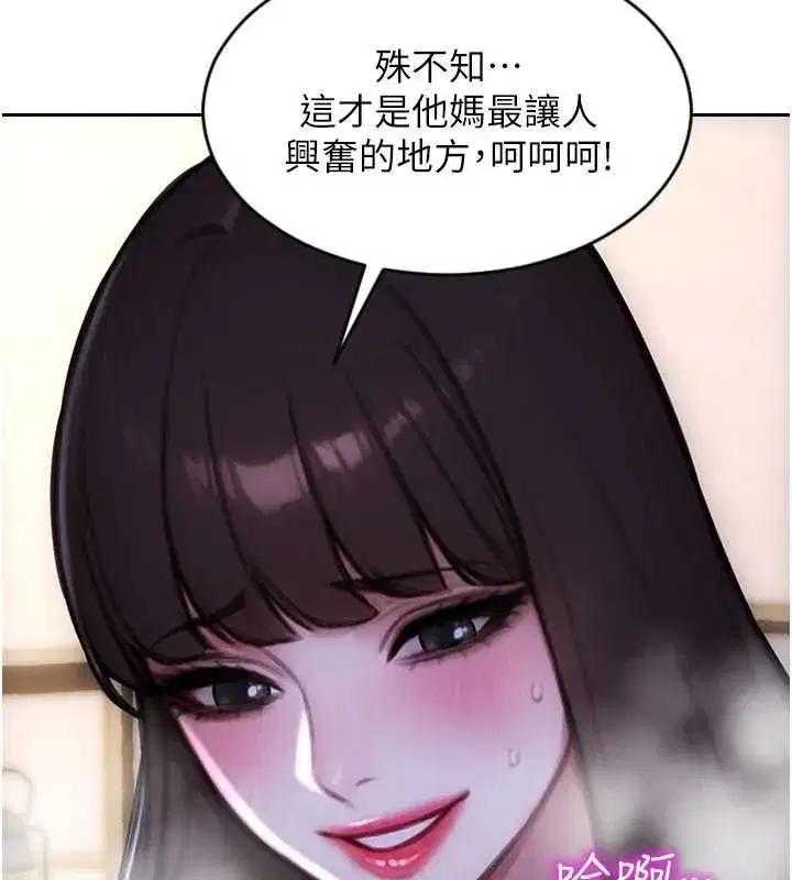 第105話
