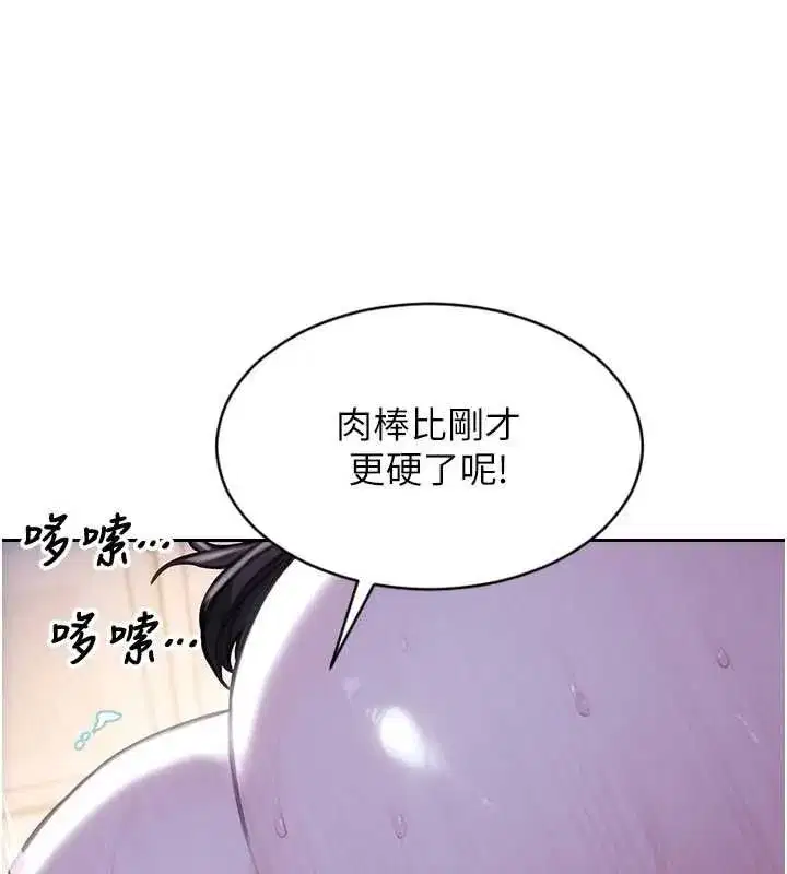 第105話
