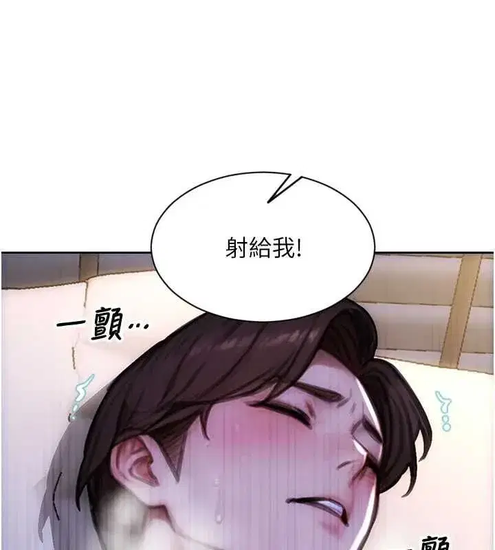 第105話