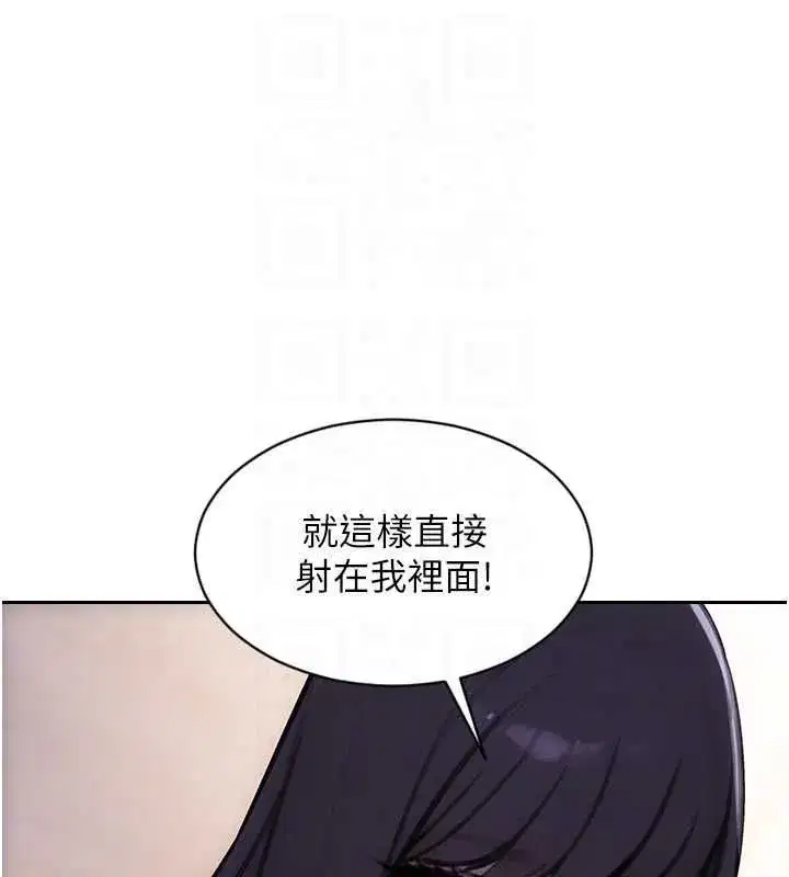 第105話