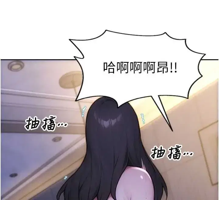 第105話