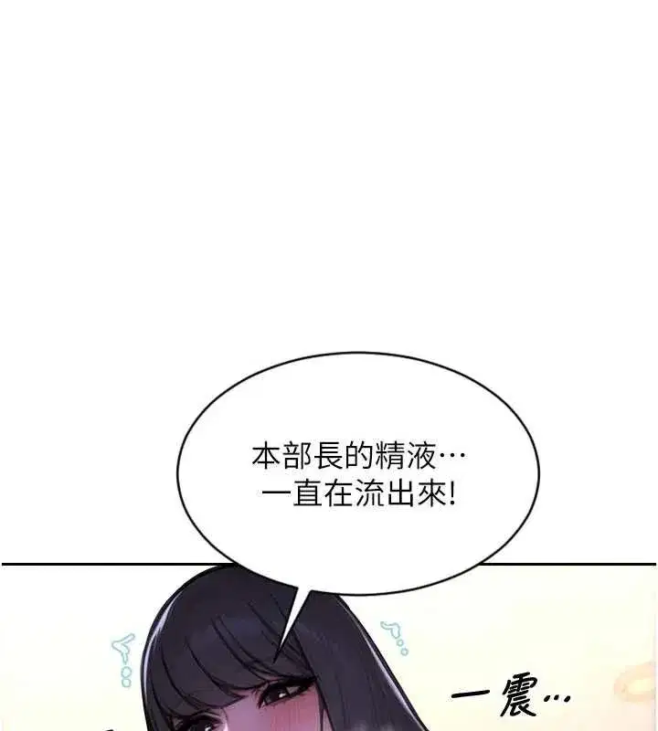 第105話