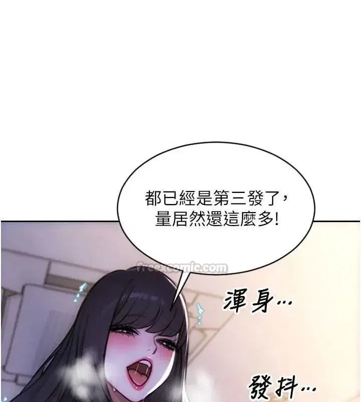 第105話