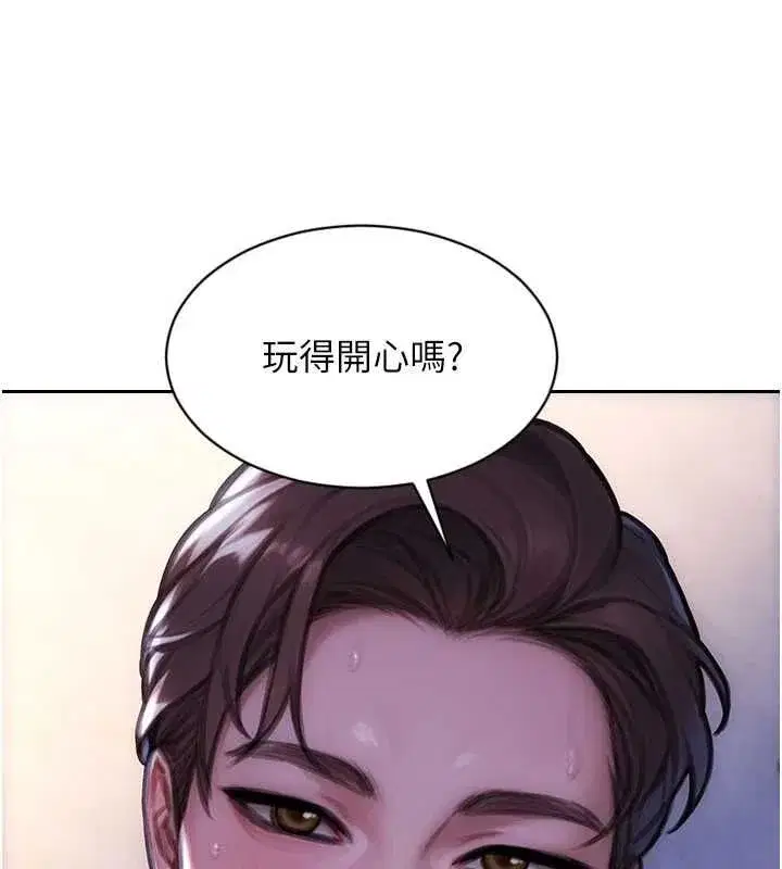 第105話