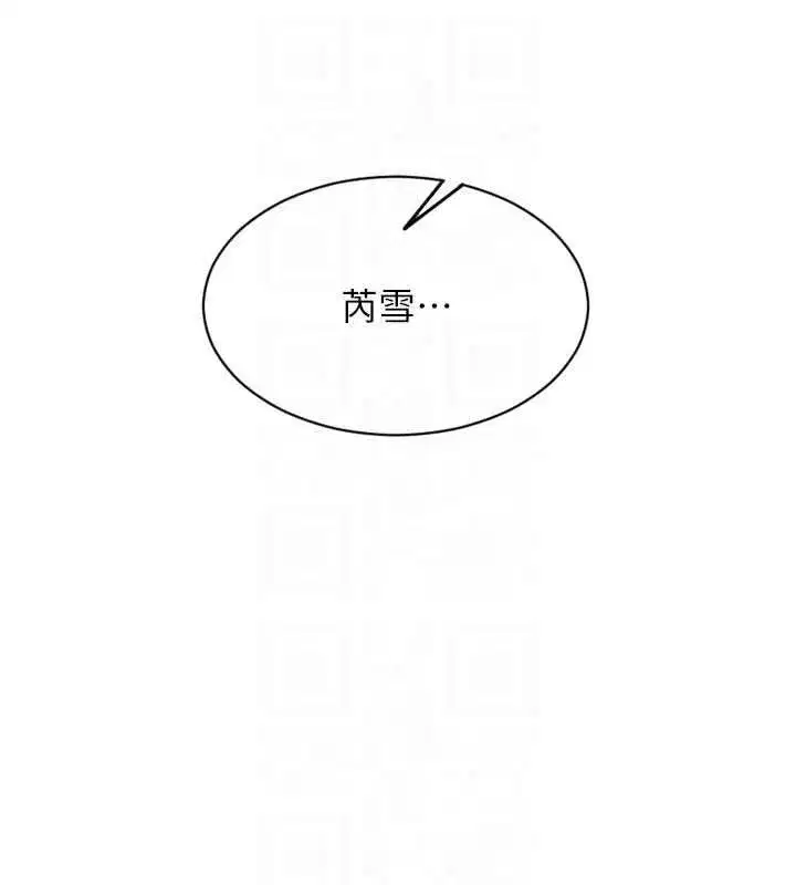 第105話