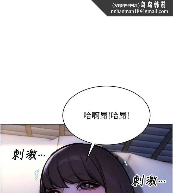 第106話