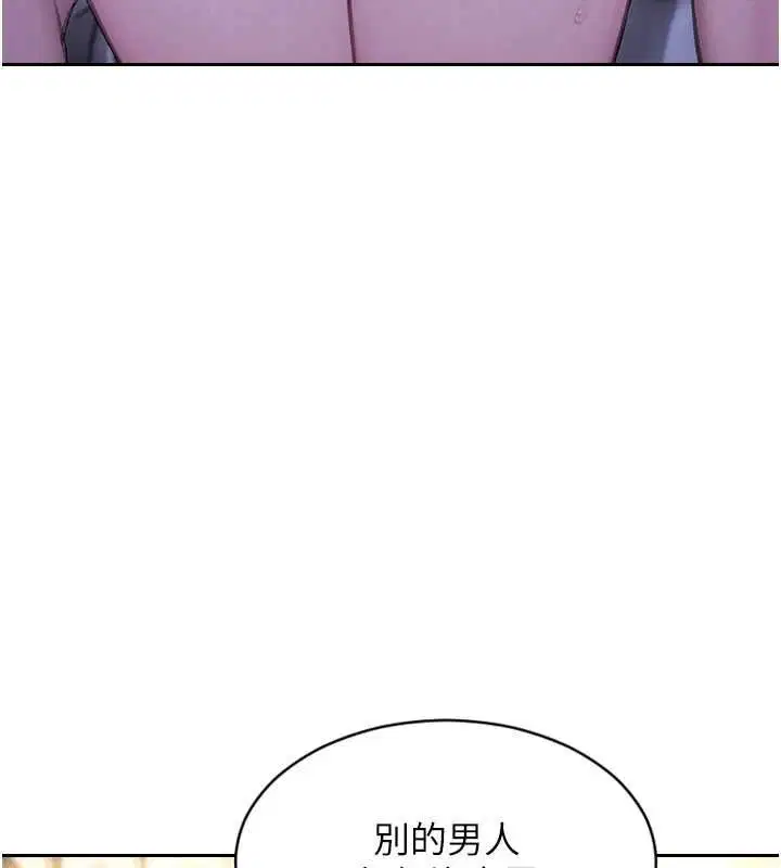 第106話
