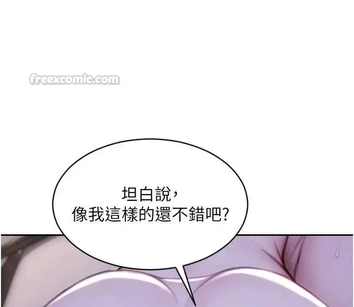 第106話