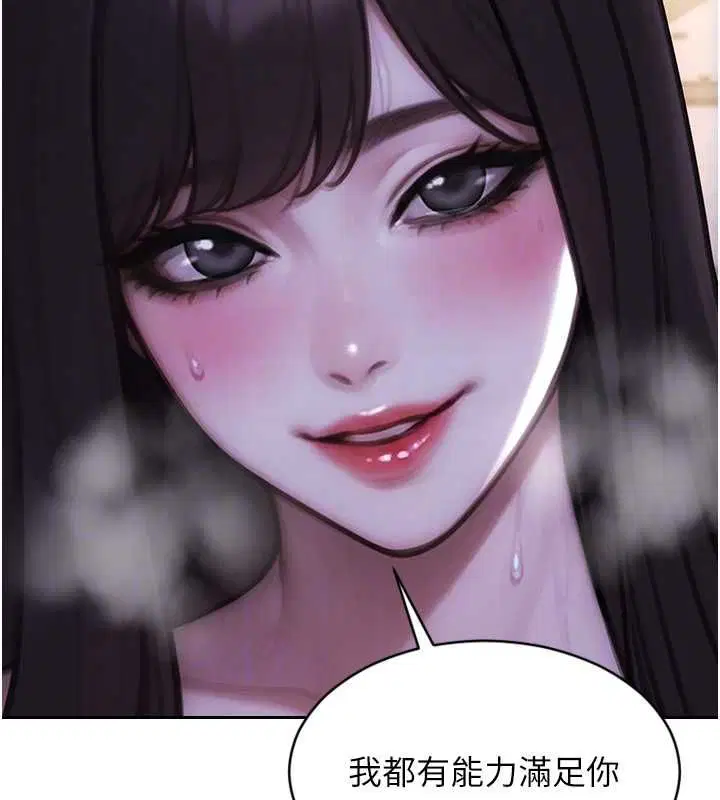 第106話