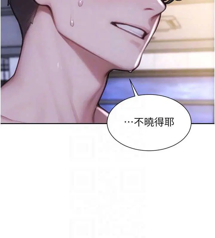 第106話