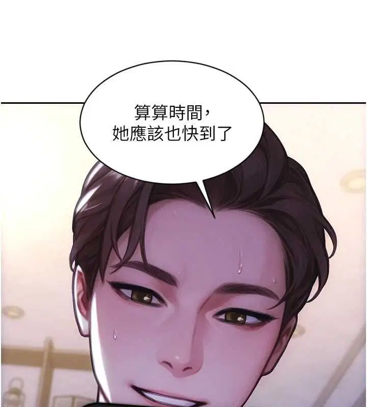 第106話